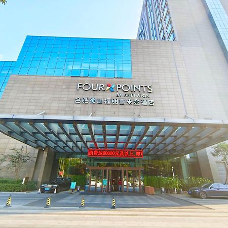 Four Points By Sheraton Hefei Shushan Hotel Exterior foto